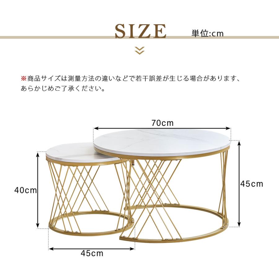 BTM ネストテーブル 大理石調 センターテーブル 2個セット 幅70cm