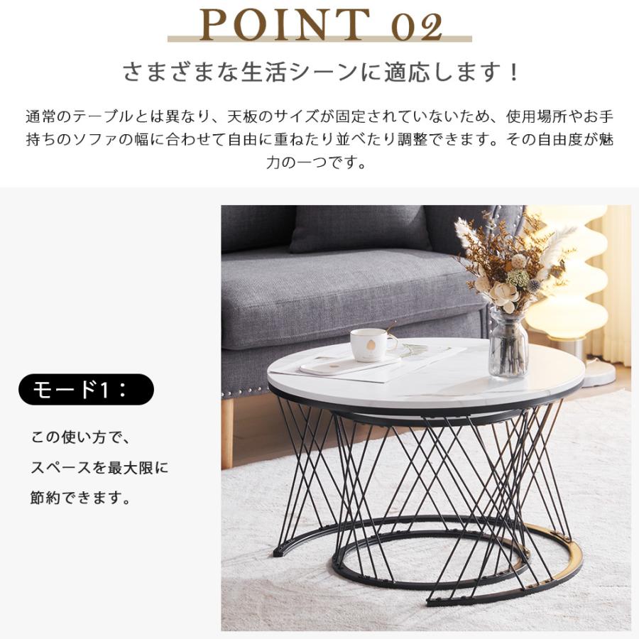 BTM ネストテーブル 大理石調 センターテーブル 2個セット 幅70cm