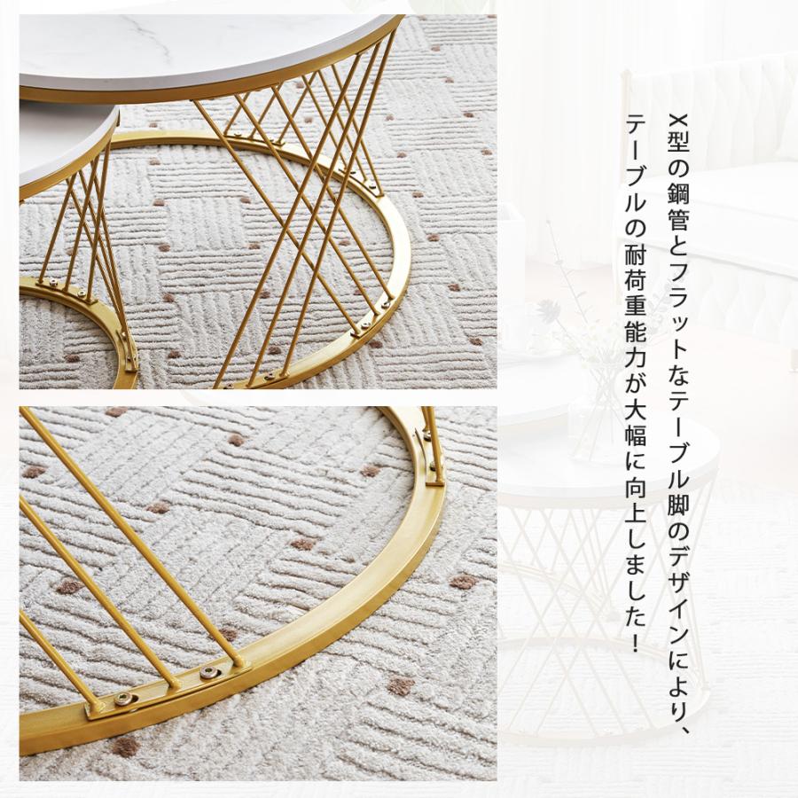 BTM ネストテーブル 大理石調 センターテーブル 2個セット 幅70cm