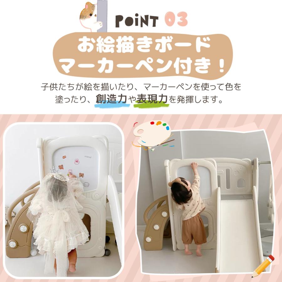 大型遊具 滑り台 ブランコ お絵描きボード 室内遊具 すべりだい 屋内 