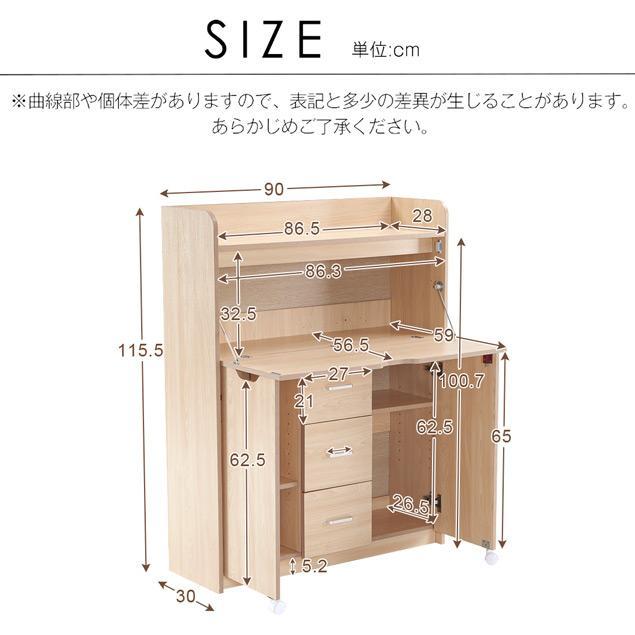 レビュー特典付き】学習机 デスク パソコンデスク 勉強机 折り畳み天板
