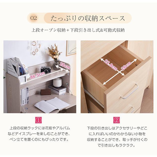 学習机 デスク パソコンデスク 勉強机 折り畳み天板 引き出し pcデスク