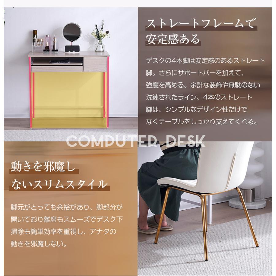 パソコンデスク 引き出し付き 収納台 pcデスク 机 大理石柄 おしゃれ