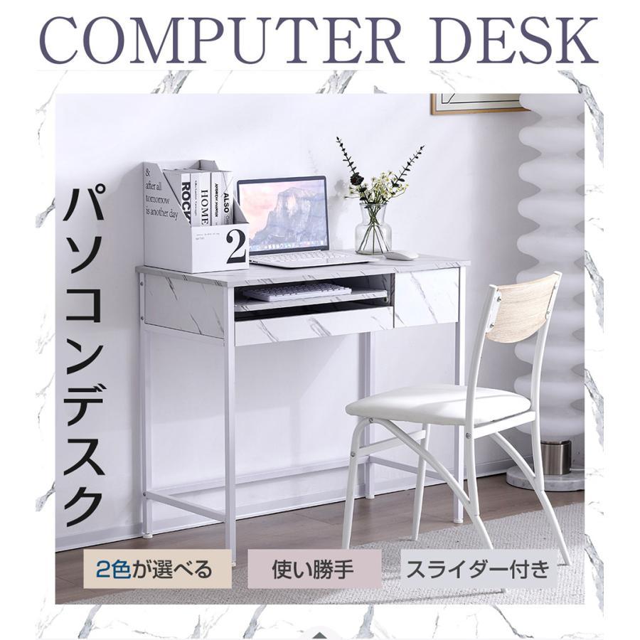 全品5%引クーポン！】パソコンデスク 引き出し付き 収納台 pcデスク 机