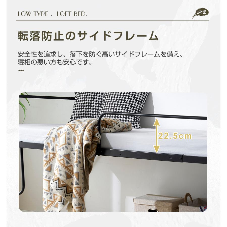 パイプベッド シングル 子供 システムベッド シングルベッド ロー