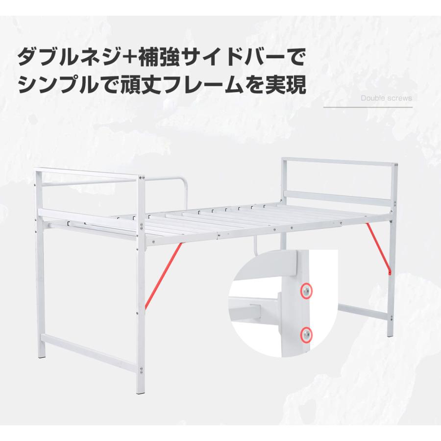 パイプベッド シングル 子供 システムベッド シングルベッド ロー