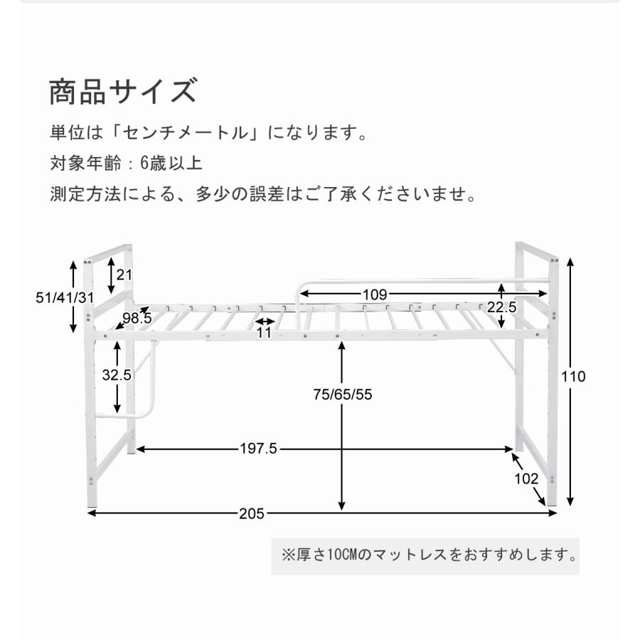 パイプベッド シングル 子供 システムベッド シングルベッド ロー