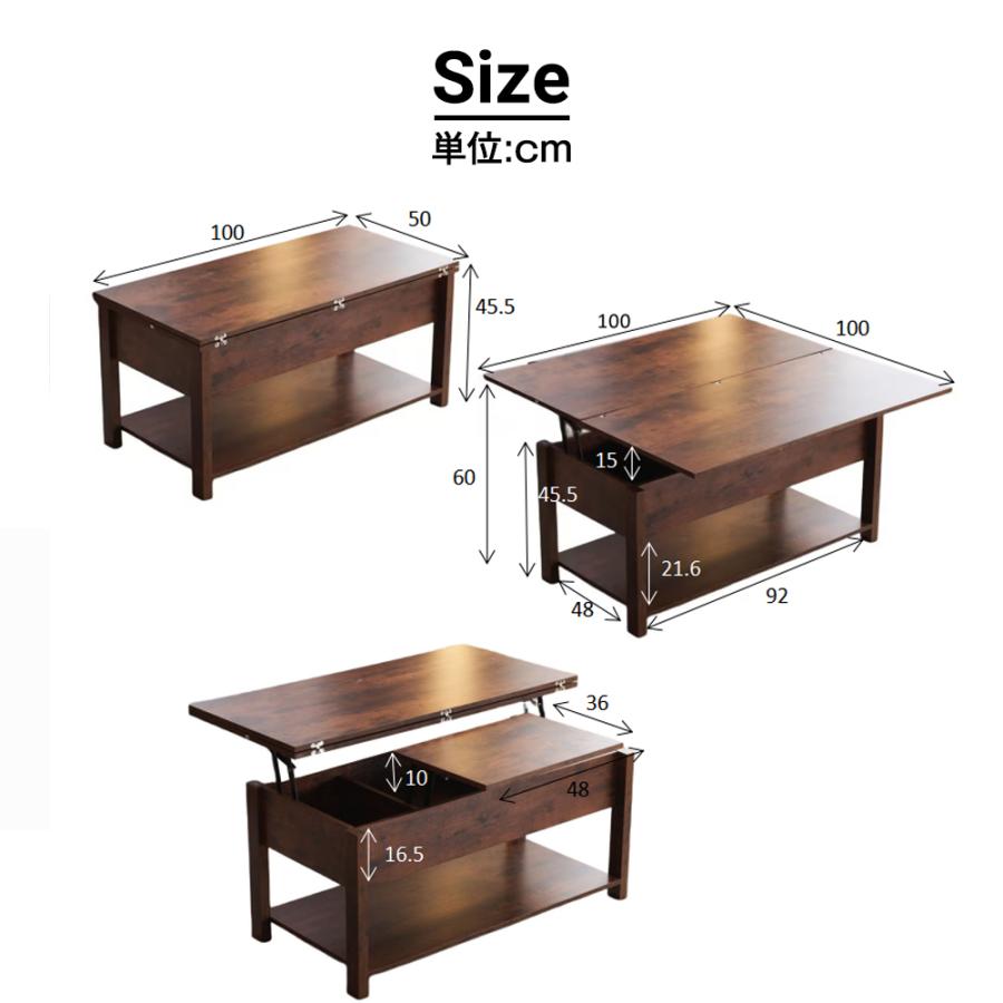 昇降式テーブル 幅100cm 3way センターテーブル リフティング