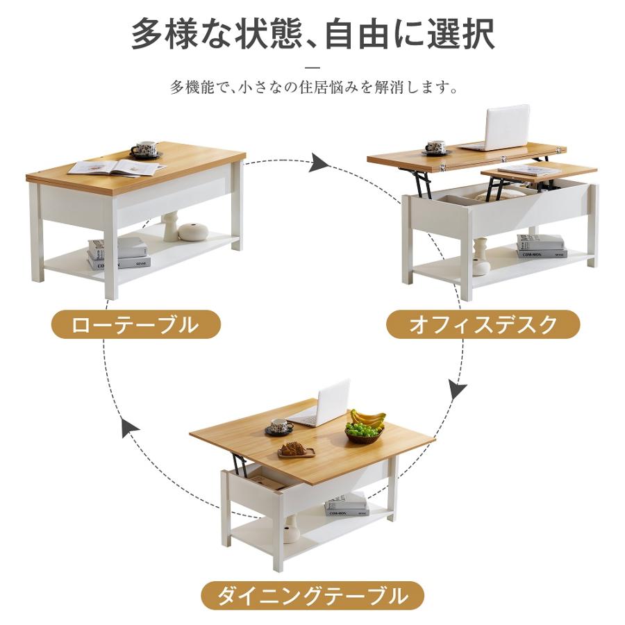 リフトアップテーブル 昇降式テーブル 幅100cm 3way 昇降機能 リフトアップテーブル 昇降式テーブル 幅100cm 3way 昇降機能