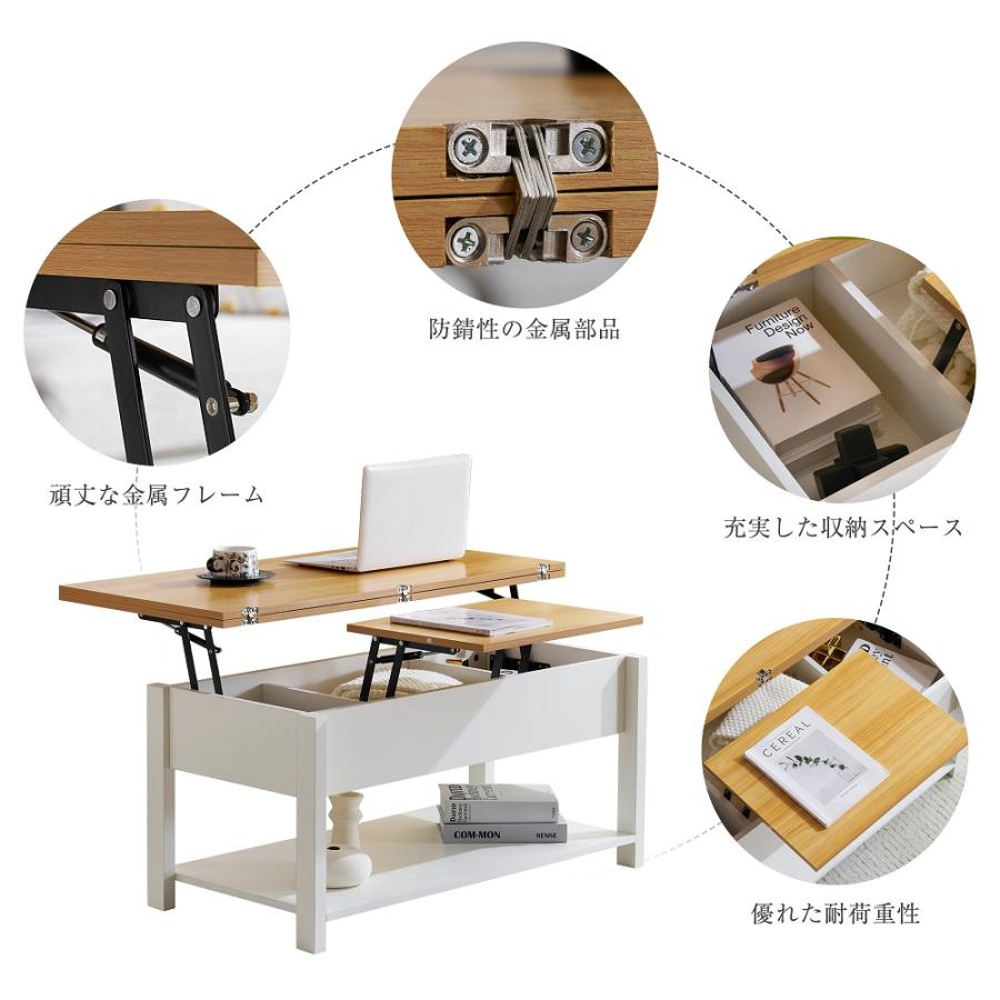 リフトアップテーブル 昇降式テーブル 幅100cm 3way 昇降機能 リフトアップテーブル 昇降式テーブル 幅100cm 3way 昇降機能