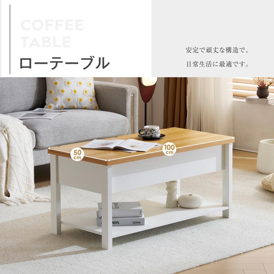 リフトアップテーブル 昇降式テーブル 幅100cm 3way 昇降機能 リフトアップテーブル 昇降式テーブル 幅100cm 3way 昇降機能
