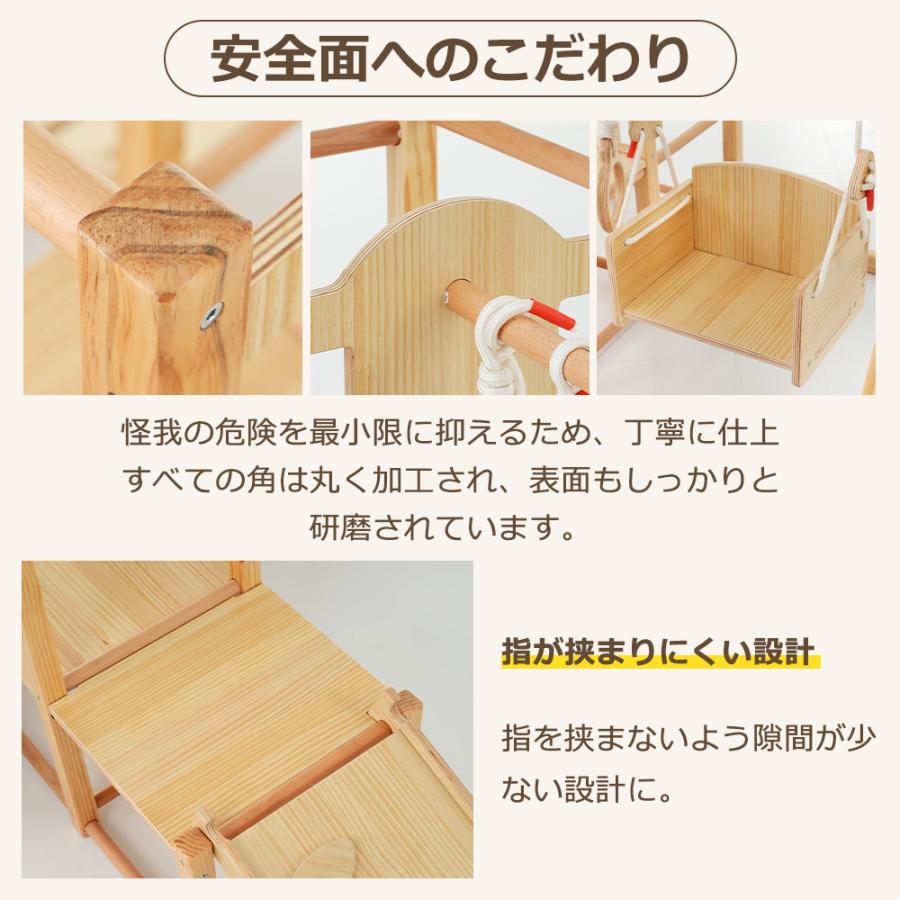 全ストア5%OFFクーポン利用！】ジャングルジム 室内遊具 天然木