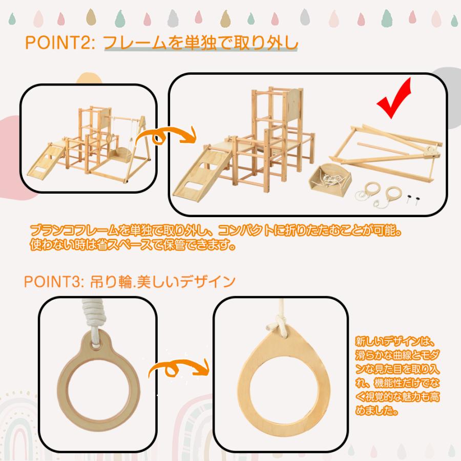 全店5%OFFクーポン利用！】ジャングルジム 室内遊具 天然木 ブランコ