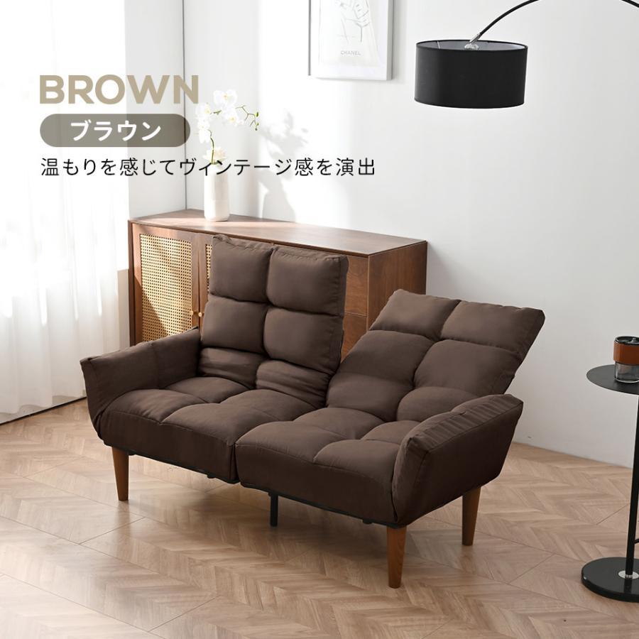 ソファー 2人掛け 2.5人掛け ソファ 幅142〜176cm 背面 肘掛