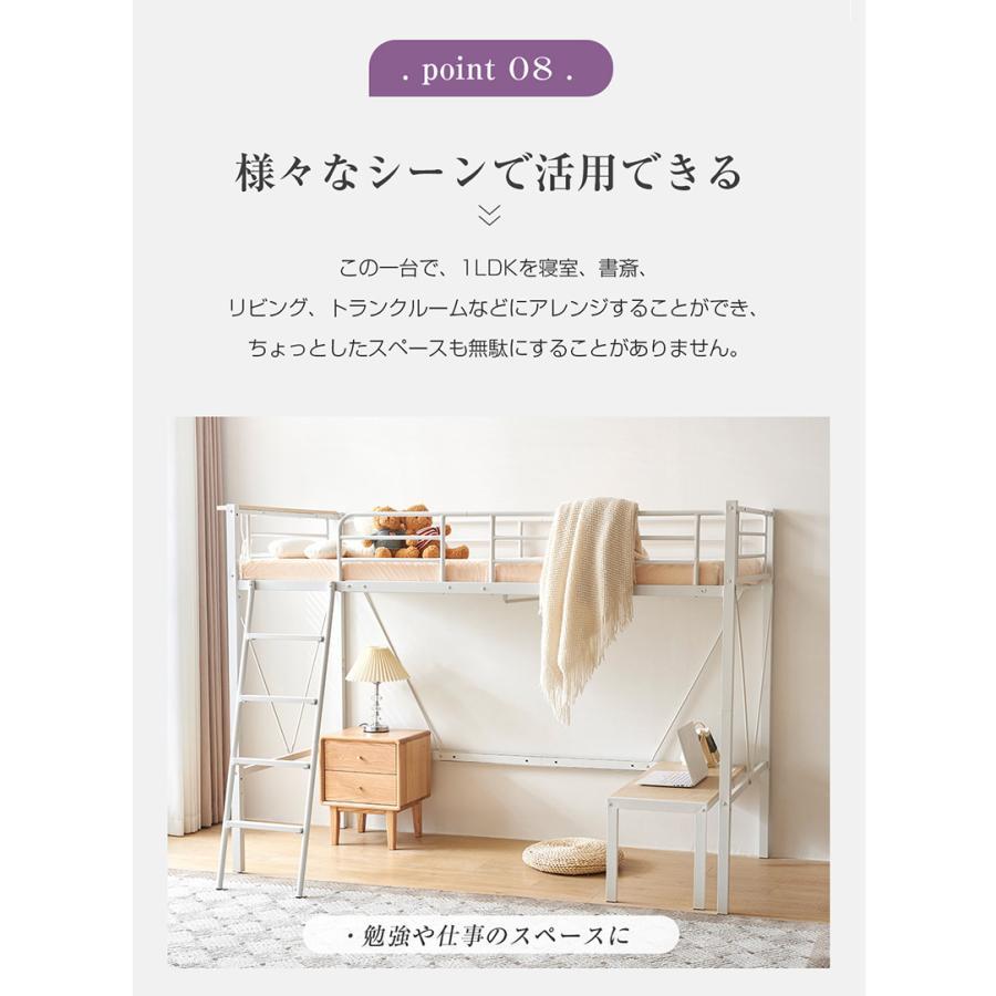 レビュー特典付き】ロフトベッド シングル コンセント付き ミドル 