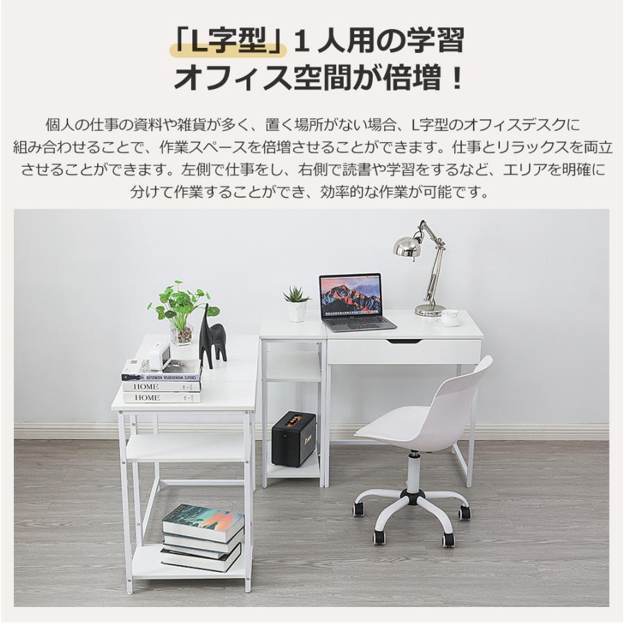 【ホワイト】パソコンデスク 一体分割両用 引き出し付き　収納ラック付き 木製 100円OFFクーポン☆本日限り】パソコンデスク 机 一体分割両用