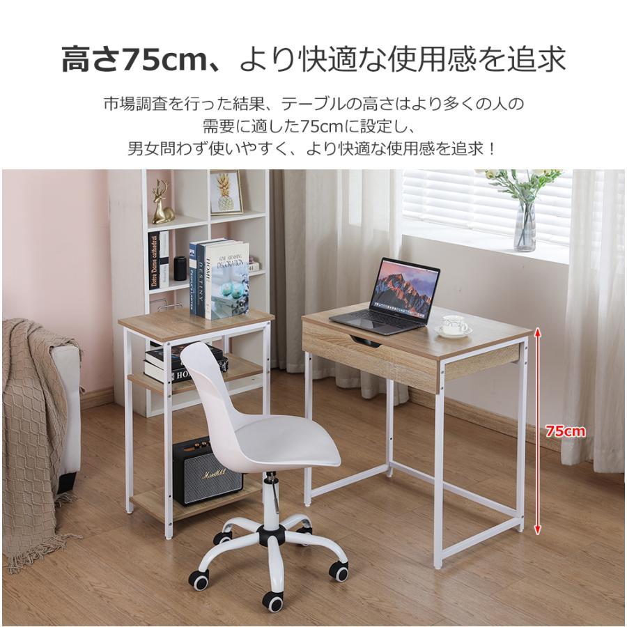 ボーナスストア+5%】パソコンデスク 一体分割両用 引き出し付き