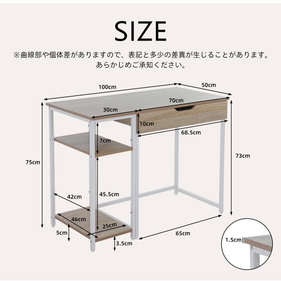 【ナチュラル】パソコンデスク 一体分割両用 引き出し付き　収納ラック付き 木製 パソコンデスク 一体分割両用 引き出し付き 幅100cm 収納ラック