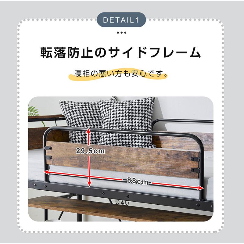 パイプベッド ロフトベッド 収納 子供部屋 収納付き ラック付き sa301884-0.jpg