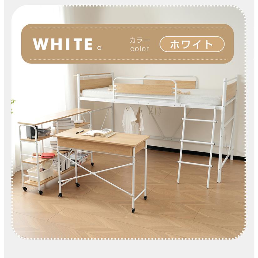 パイプベッド ロフトベッド 収納 子供部屋 収納付き ラック付き sa301884-0.jpg