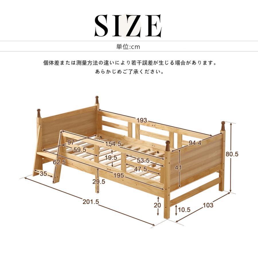 ロフトベッド ロータイプ 木製 システムベッド 子供ベッド ローハシゴ