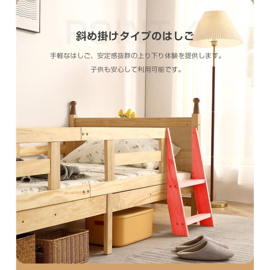 ロフトベッド ロータイプ 木製 システムベッド 子供ベッド ローハシゴ