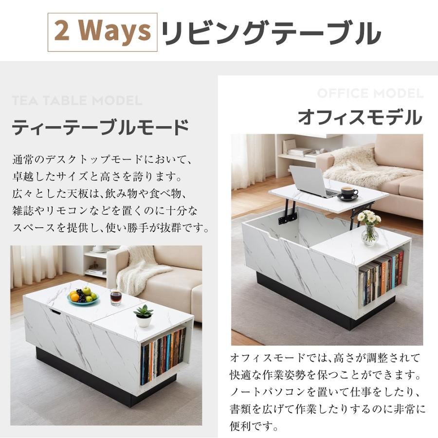 センターテーブル 昇降テーブル 収納 幅100cm コーヒーテーブル 天板