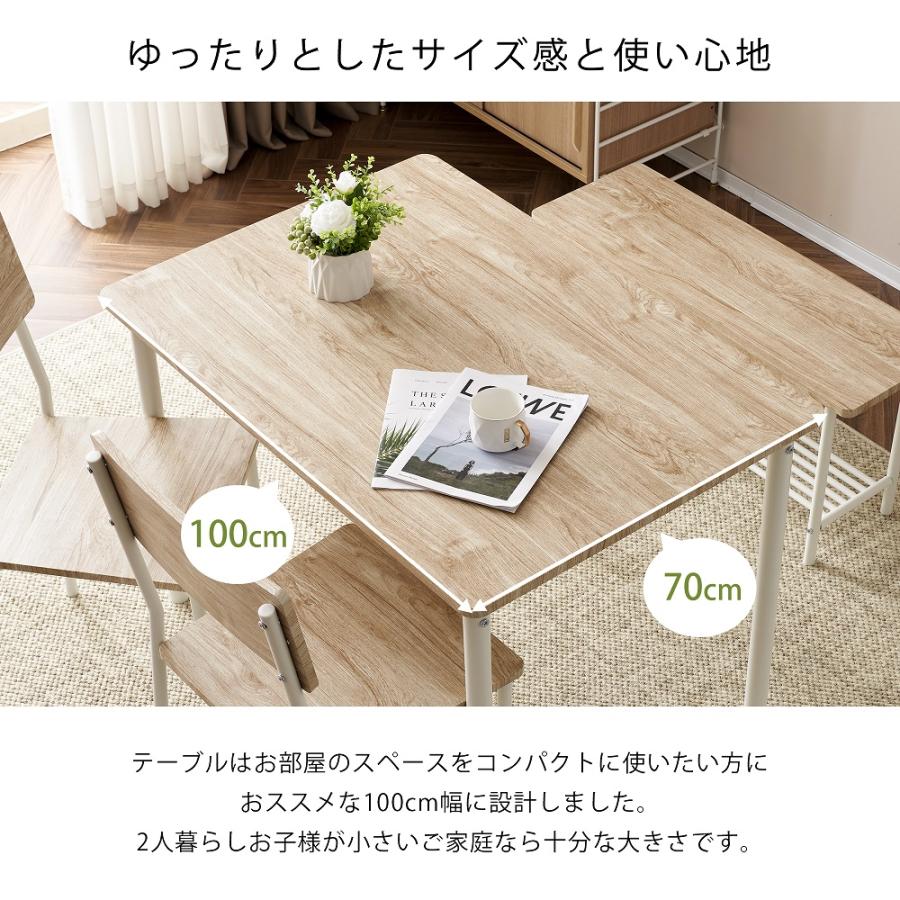 ダイニングテーブルセット 4人用 4点セット ダイニングセット スチール