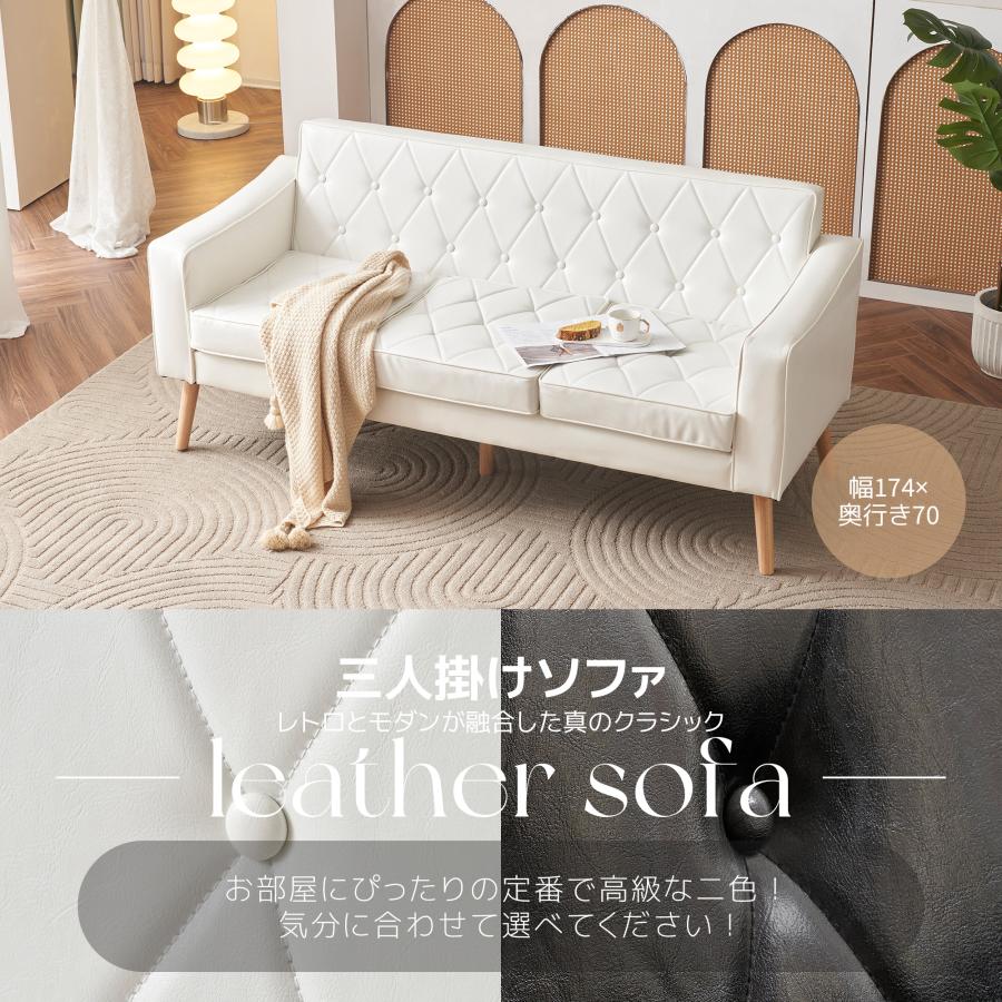 限時2000円OFF!】ソファー 3人掛け 2人掛けソファ カウチソファ 三人