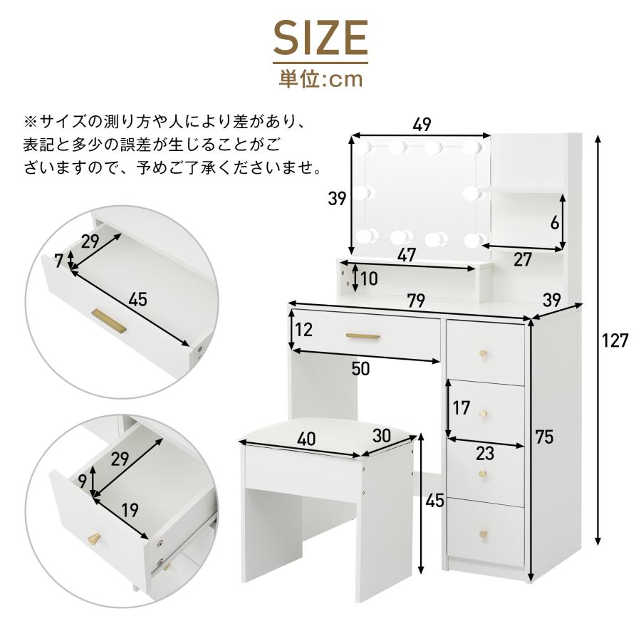 ドレッサー 化粧台 テーブル鏡台 LEDライト 引き出し収納 メイク台 シンプル 全店5%OFFクーポン利用】ドレッサー 化粧台 テーブル 幅80cm