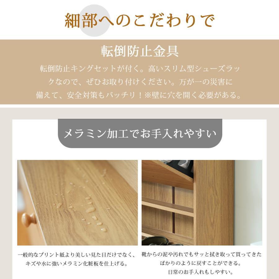 シューズラック スリム 靴箱 下駄箱 薄型 3段 フック付き くつ箱 靴入れ 収納ラック エントランス 靴収納 靴収納棚 木製 おしゃれ 消臭 幅60cm 高さ167cmの画像