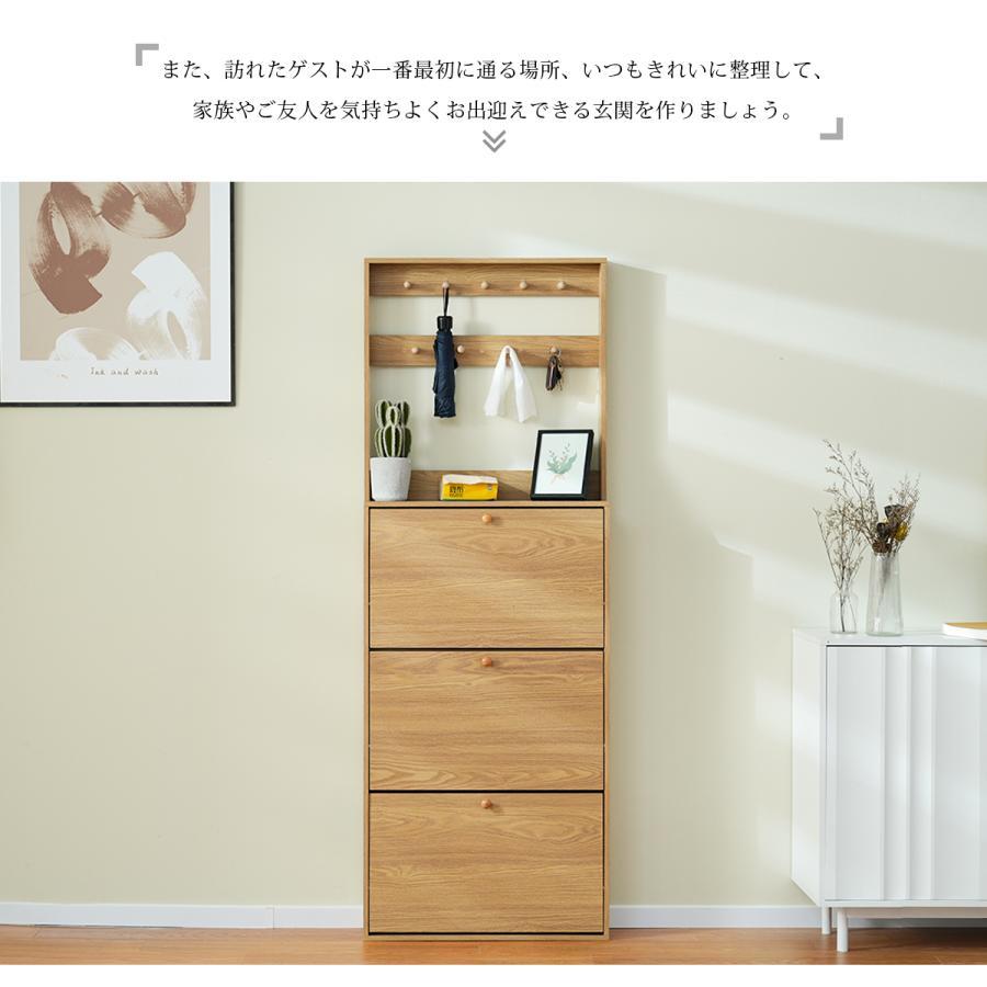 シューズラック スリム 靴箱 下駄箱 薄型 3段 フック付き くつ箱 靴入れ 収納ラック エントランス 靴収納 靴収納棚 木製 おしゃれ 消臭 幅60cm 高さ167cmの画像