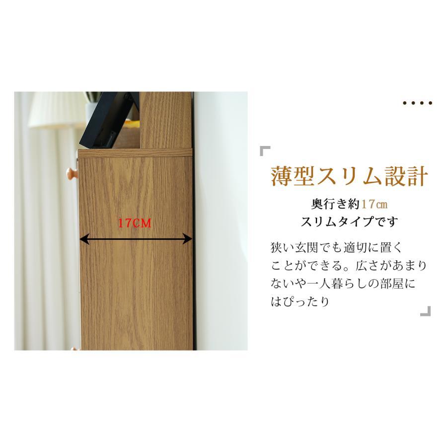 シューズラック スリム 靴箱 下駄箱 薄型 3段 フック付き くつ箱 靴入れ 収納ラック エントランス 靴収納 靴収納棚 木製 おしゃれ 消臭 幅60cm 高さ167cmの画像