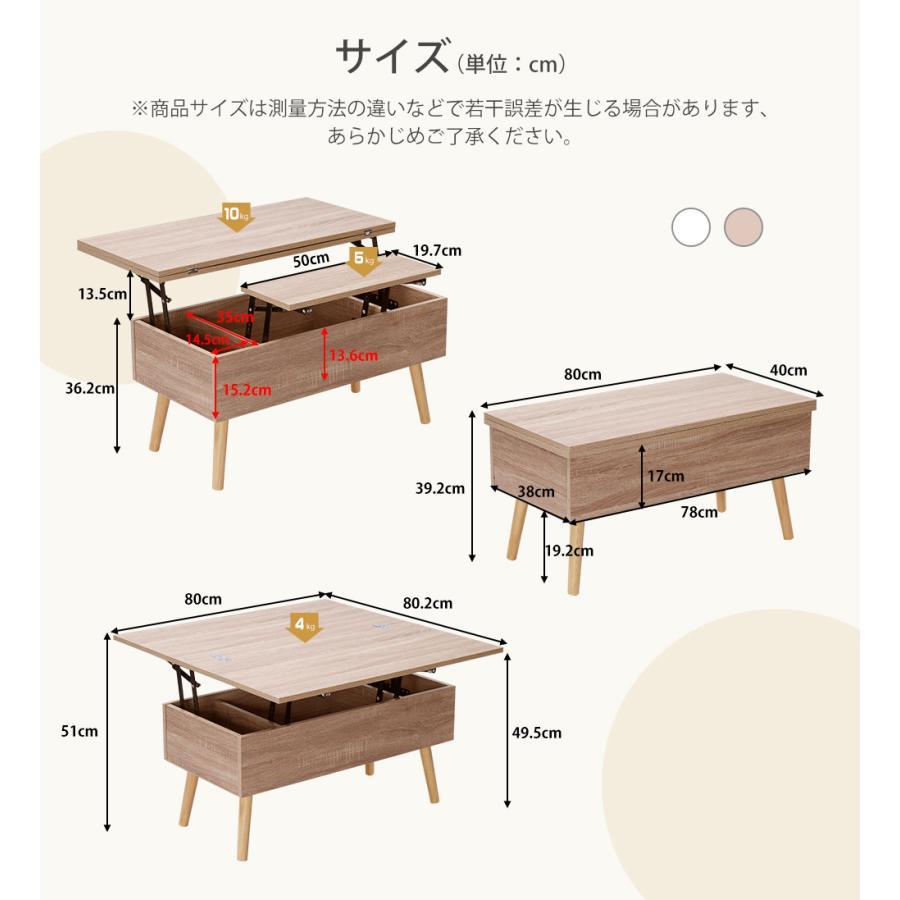 昇降式テーブル 昇降テーブル ダイニングテーブル 収納機能 ロー 昇降式テーブル 昇降テーブル ダイニングテーブル 収納機能 ロー