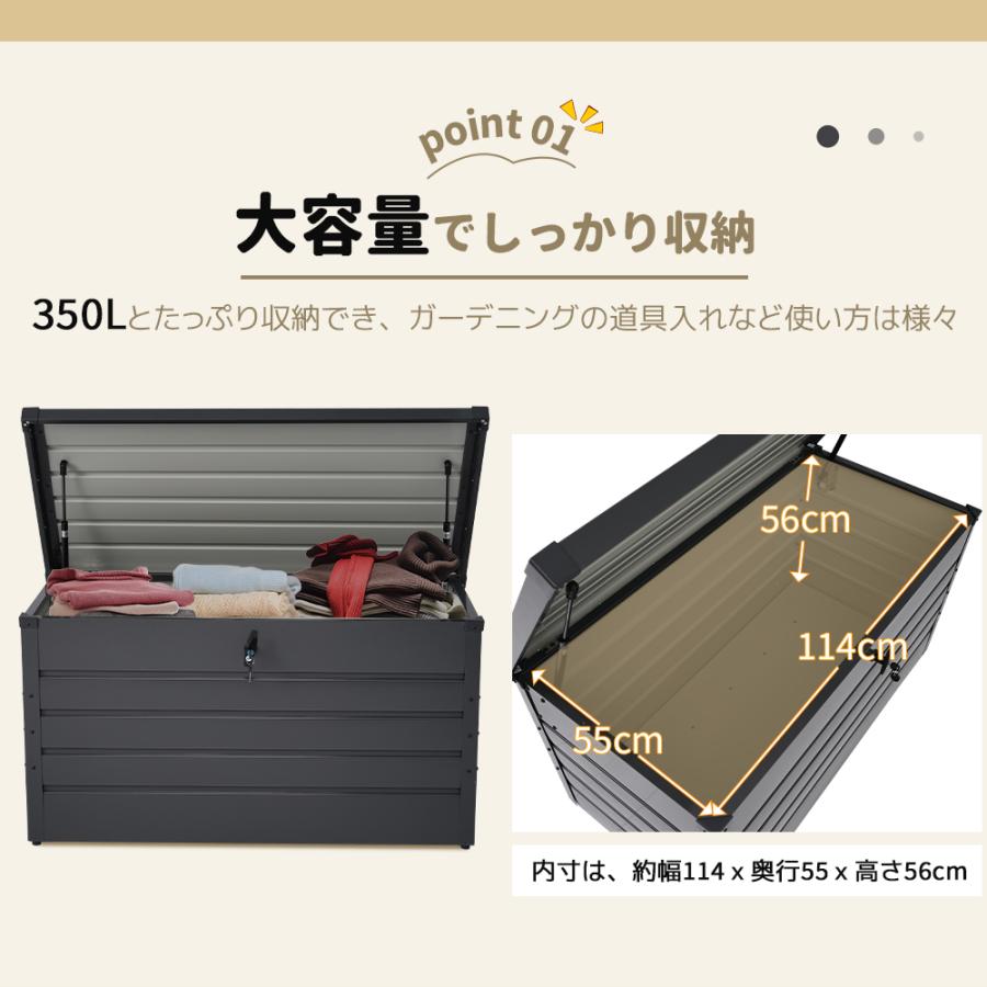 全ストア5%OFFクーポン配布中！】物置 屋外 350L 収納ボックス