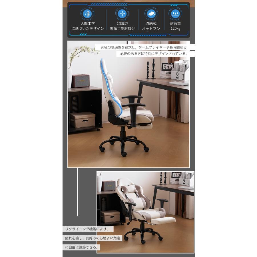 ゲーミングチェア いす オットマン デスクチェア オフィスチェア フットレスト 通気性 昇降調節 腰楽 座いす パソコンチェア 多機能 ハイバック｜coomo-jp｜04