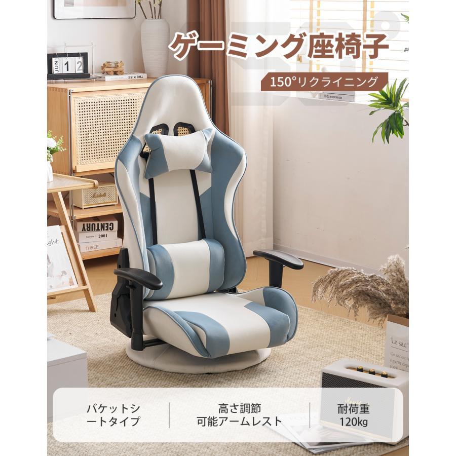 全品最大1000円クーポン配布中】ゲーミングチェア 座椅子 デスク