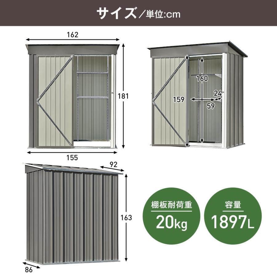 【ボーナスストアPlus+5%】【可動棚なし】物置 屋外 スチール 倉庫 戸外収納庫 幅162*奥行き92*高181 物置き おしゃれ 大型 収納庫 屋外物置 防さび ベランダ 【ボーナスストアPlus+5%】【可動棚なし】物置 屋外 スチール 倉庫 戸外収納庫 幅162*奥行き92*高181 物置き おしゃれ 大型 収納庫 屋外物置 防さび ベランダ