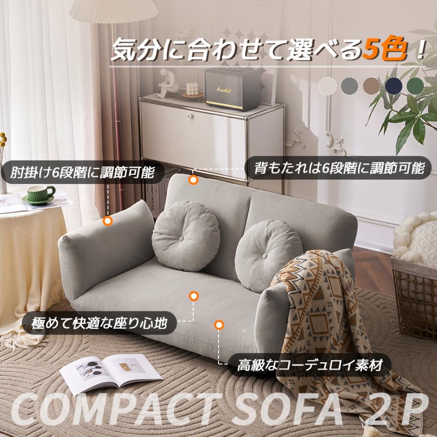 ソファベッド ソファ 2人掛け コンパクト ローソファ 3WAY 幅100cm