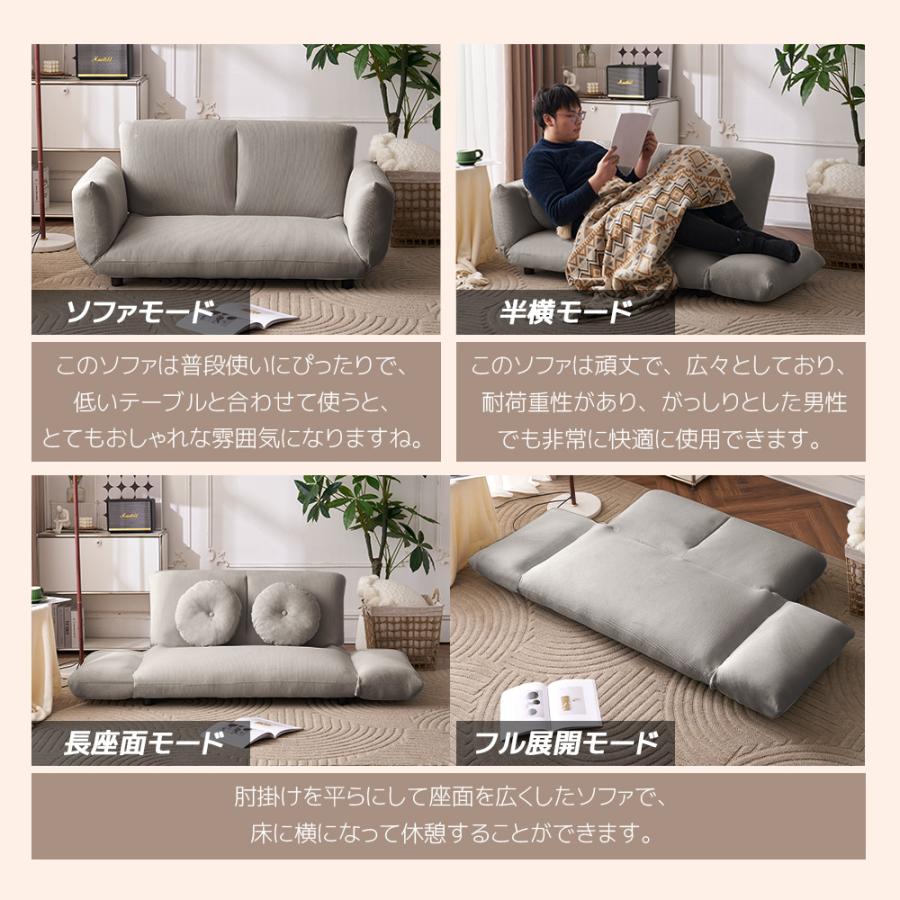 ソファベッド ソファ 2人掛け コンパクト ローソファ 3WAY 幅100cm
