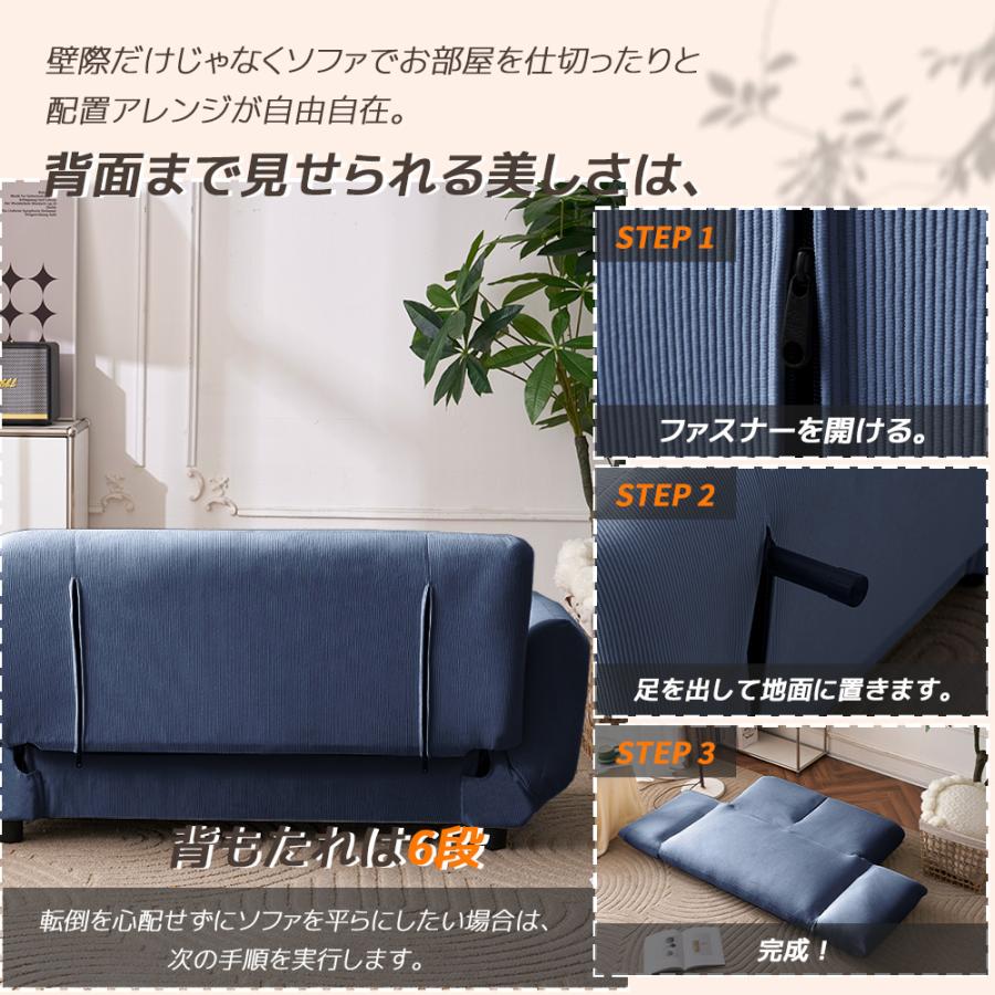 全店5%OFFクーポン利用！】ソファベッド ソファ 2人掛け コンパクト 