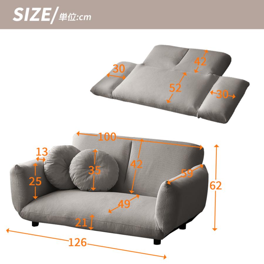 ソファベッド ソファ 2人掛け コンパクト ローソファ 3WAY 幅100cm