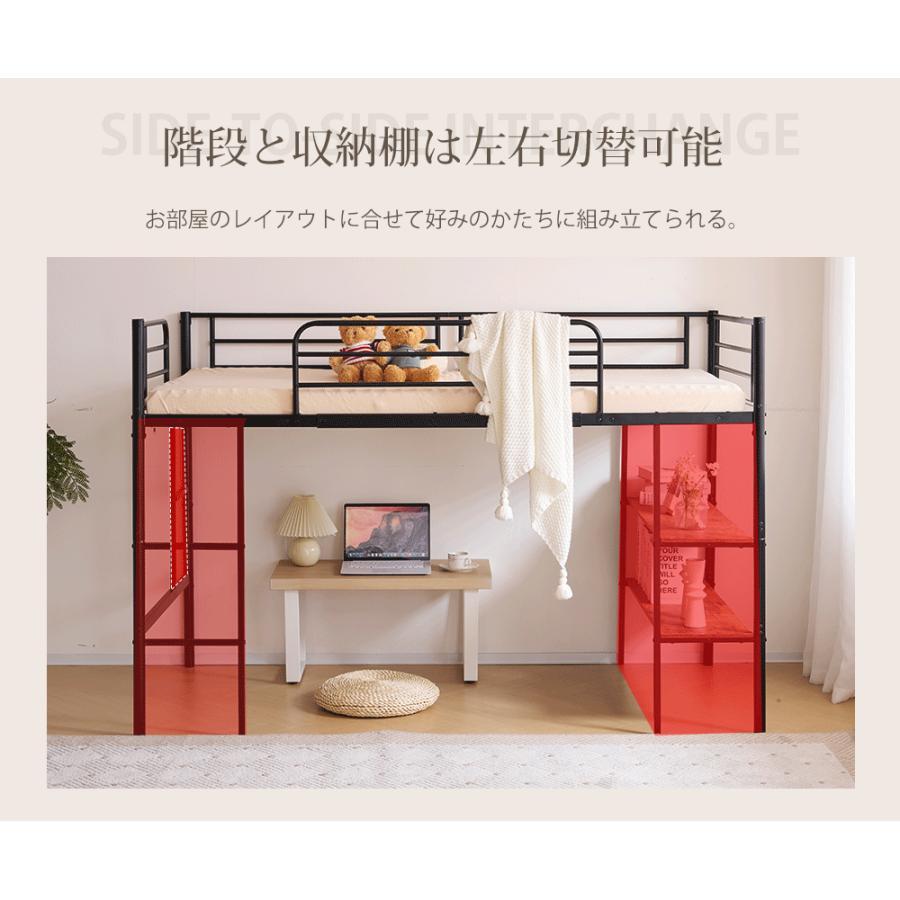 ロフトベッド パイプベッド シングルベッド 収納棚付き ロータイプ