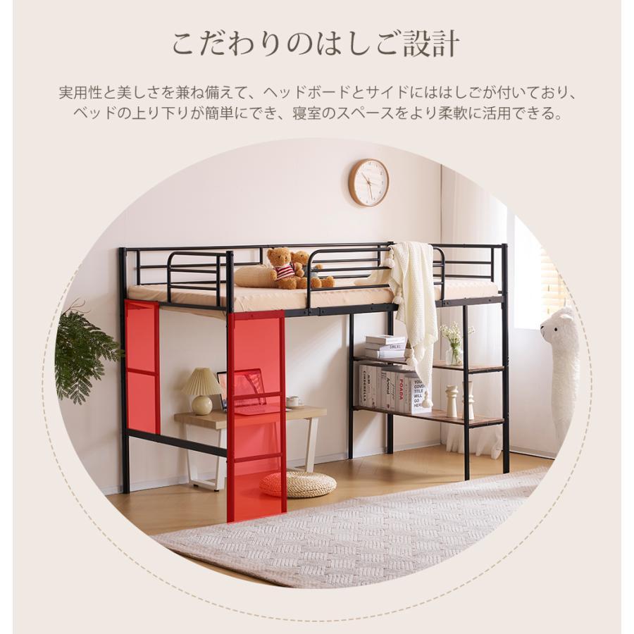 レビュー特典付き】ロフトベッド パイプベッド シングルベッド 収納棚