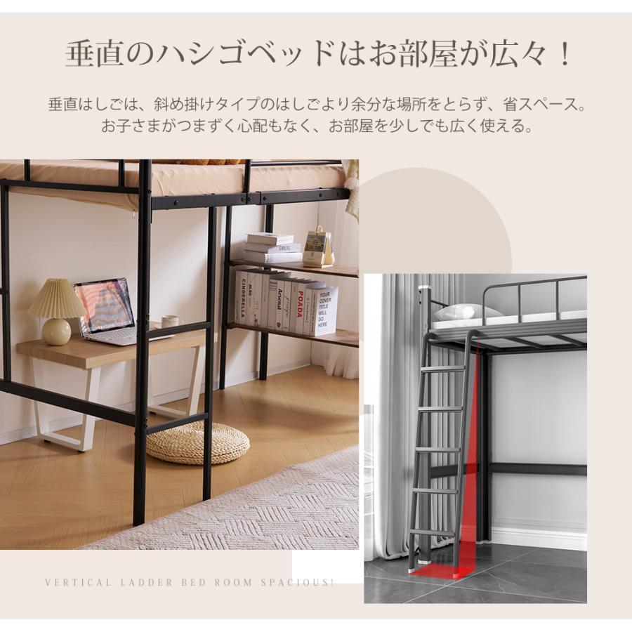 レビュー特典付き】ロフトベッド パイプベッド シングルベッド 収納棚