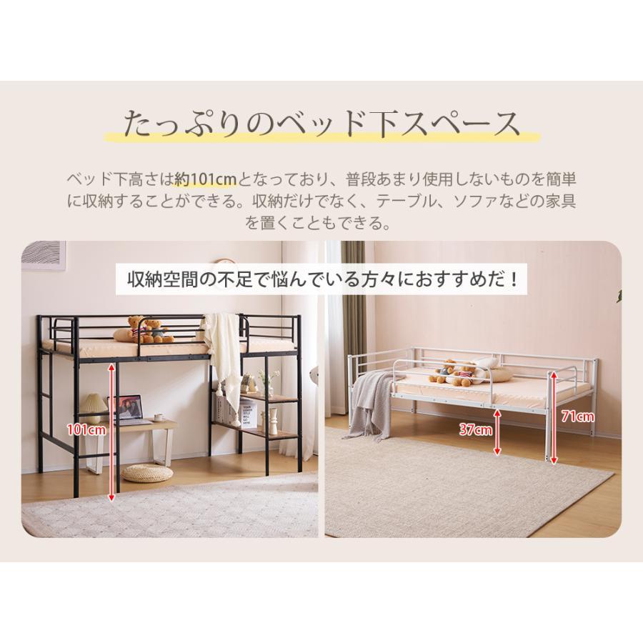 レビュー特典付き】ロフトベッド パイプベッド シングルベッド 収納棚