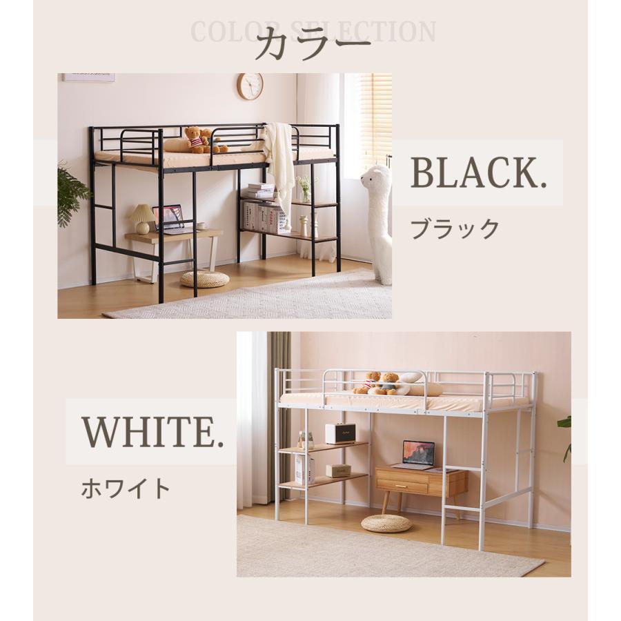 レビュー特典付き】ロフトベッド パイプベッド シングルベッド 収納棚