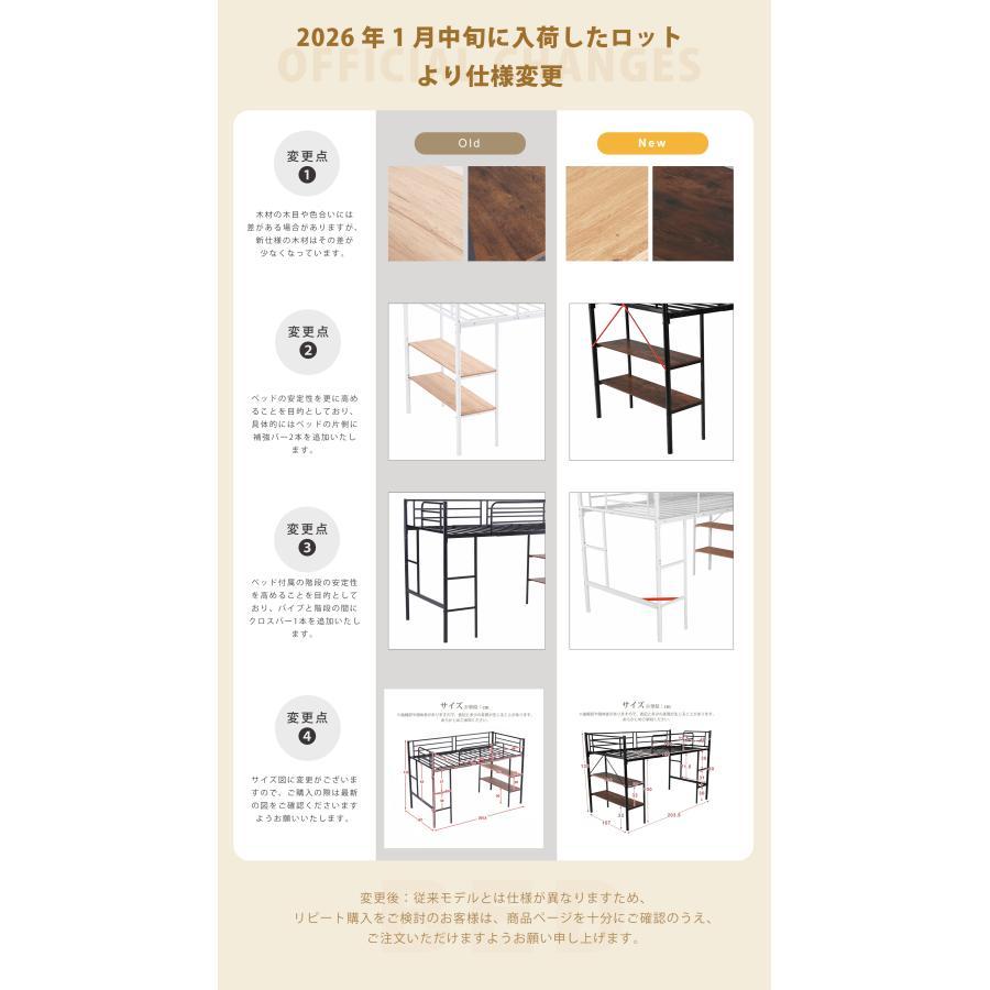 ロフトベッド パイプベッド シングルベッド 収納棚付き ロータイプ
