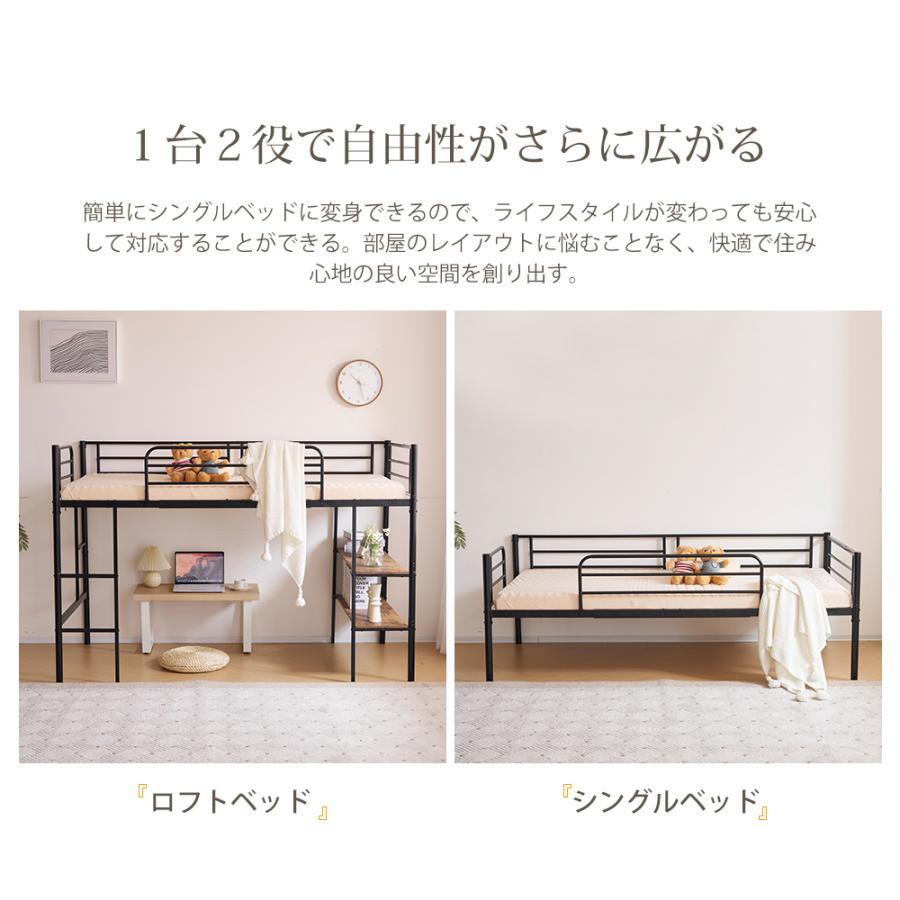 レビュー特典付き】ロフトベッド パイプベッド シングルベッド 収納棚