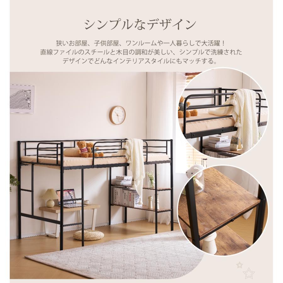 レビュー特典付き】ロフトベッド パイプベッド シングルベッド 収納棚